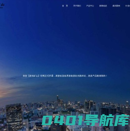 球磨机,破碎机,砂石生产线,选矿设备,回转窑,砂石线,窑炉设备-郑州新光矿山机械制造有限公司