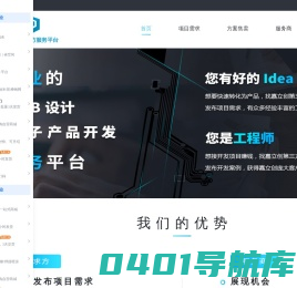 嘉立创-ERP系统-深圳市嘉立创科技发展有限公司版权所有