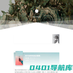个人工作笔记记录