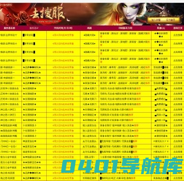 生活日志-变态合击,超变合击,英雄连击,新开合击,传奇发布网_英雄合击网