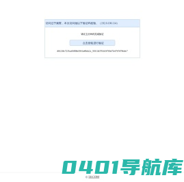 中国香港房产网, 中国香港房地产信息网，中国香港二手房,新房，租房-中国香港安居客