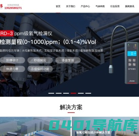 河南省日立信股份有限公司_