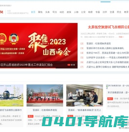 中国法治正义网