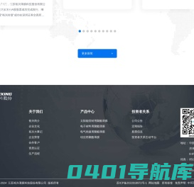 江苏裕兴薄膜科技股份有限公司--太阳能背材用聚酯薄膜,光学聚酯薄膜,电气绝缘用薄膜,电子材料用薄膜,综丝用膜,珠片用薄膜,数码喷绘及印刷...