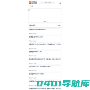 菲朗门户