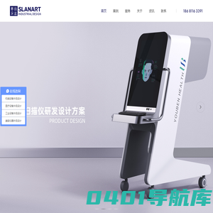 产品外观设计_机械设备外观设计_东莞工业设计公司-意品深蓝