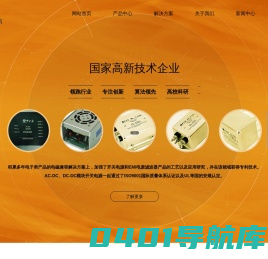 北京中宇豪电气有限公司
