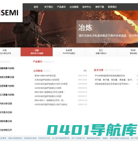 ULR分体式超声波液位计-三通电磁阀-赛米自动控制（武汉）有限公司