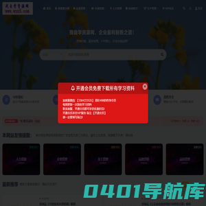 我自学资源网-企业管理培训视频课程企业管理名师讲座培训生产管理_团队建设_市场营销
