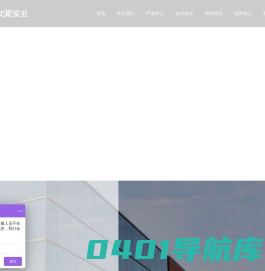 上海科比斯实业有限公司