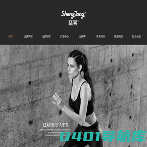 上海圣棠品牌管理有限公司_上海圣棠国际_圣棠国际_圣棠集团官网