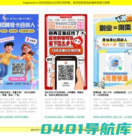 山东隆寰项目管理有限公司