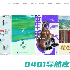 首页北京三多堂传媒股份有限公司