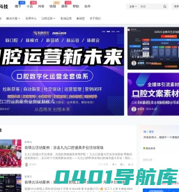 象福科技 – 为大健康产业赋能的数字云平台，短视频直播IP全系统训练营，IP新商业运营服务商