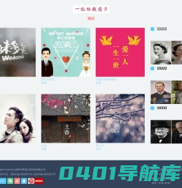 成都中网易企秀科技有限公司