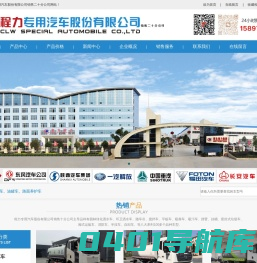 程力加油车,东风加油车厂家价格—程力专用汽车股份有限公司销售二十分公司