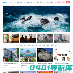 野兔网 - 让学习更方便的百科常识站，我爱yetu吧