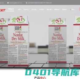 喷码机-小字符喷码机-激光打标机-喷码机品牌厂家-赛克华石标识技术（上海）有限公司
