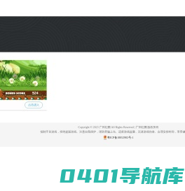 广州红圈信息科技有限公司