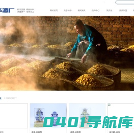九五至尊白酒|中国梦白酒|宿迁洋河白酒-江苏宿迁市洋河镇精华酿酒厂