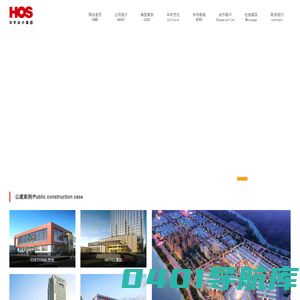 浙江华宇工程设计集团有限公司_建筑设计_公建居建规划设计