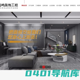 装修工程-钢结构工程-环氧地坪漆-东莞市夏川装饰工程有限公司