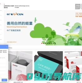 深圳市壹品邦创意设计有限公司