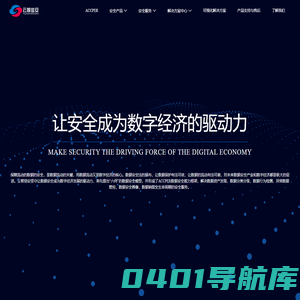郑州云智信安安全技术有限公司