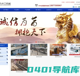 自动清边锯_自动清边机_清边机_木板锯边机_单侧清边锯_木工清边机_清边锯_木工清边锯_自然宽清边机_木板清边机_清边锯厂家