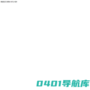 药汇链营销小助手