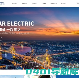首页-浙江斯达电气设备股份有限公司