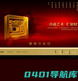 欢迎光临国富黄金