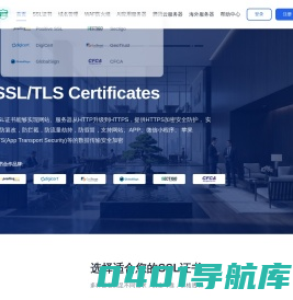 易备云，专注信息安全，服务政企上云
