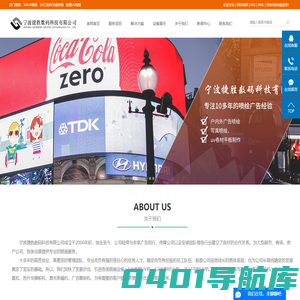 5米UV喷绘_UV刀刮布无缝拼接_软膜UV喷绘-宁波捷胜数码科技有限公司