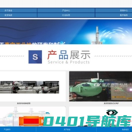 真空炉，真空热处理炉-山东派金真空科技有限公司