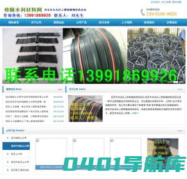 西安止水带|西安橡胶止水带|西安背贴式止水带|西安中埋式止水带|西安651止水带|西安钢板止水带|西安铜板止水带