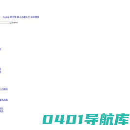 欢迎访问空军军医大学（第四军医大学）