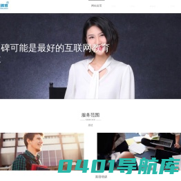 己任教育-做口碑可能是最好的互联网教育企业