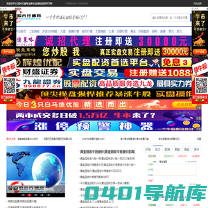 上证指数,股票行情,黄金,大盘,汇率换算-今日股市行情网