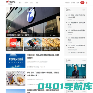 今日商讯-商业资讯平台-媒体工作者平台