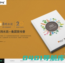 深圳VI设计-深圳画册设计-品牌设计-LOGO设计-宣传册设计-包装设计公司