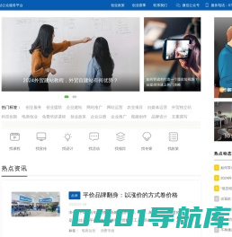 企业云站 丨 企业网站 丨 产业创业援助 丨 创业服务 丨 企业培训 丨 官方创业援助 丨 项目推广 丨 企业服务