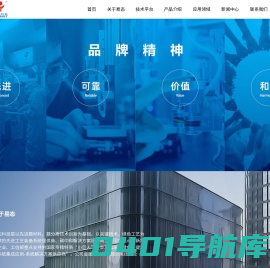 易态科技