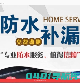 精准测漏水-卫生间漏水检测-漏水检测精准定位-漏水检测上门服务电话 -精准测漏公司