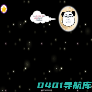 凝雪密境