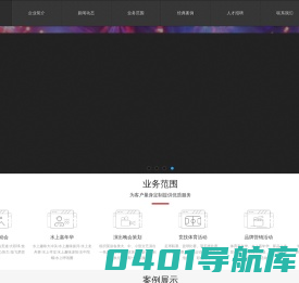 趣味运动会策划-亲子活动策划公司-团建活动策划道具出租-体育比赛承办-深圳盛聚传媒活动策划有限公司