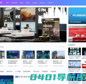 首页 - DaTa新商业
