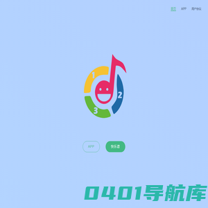 快乐123打谱制谱系统
