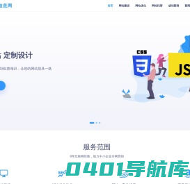 河北众蓦电子商务有限公司-液晶拼接屏/监视器/广告机/LED屏/触摸一体机等定制厂家