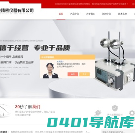 泥浆收缩仪-混凝土竖向膨胀测定仪-建筑密封材料挤出器-沧州中建